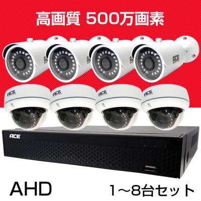 防犯システムのモノサプライ - 500万画素防犯カメラ｜Yahoo