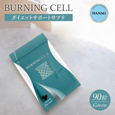 ベリカット サプリ(ダイエットサプリ)の商品一覧|ダイエット ベリカット サプリ(ダイエットサプリ)の商品一覧|ダイエット