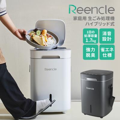 ゴミ 粉砕機 家庭用(生ごみ処理機)の商品一覧|キッチン家電 ゴミ 粉砕機 家庭用(生ごみ処理機)の商品一覧|キッチン家電