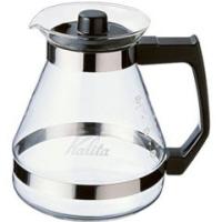 カリタ　コーヒーサーバー　耐湯用サーバー　1200サーバーN　#31133 | モノタス業務用厨房用品専門店
