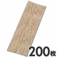 福助工業 紙製 竹皮 No.4 46.5×15cm 200枚 | モノタス業務用厨房用品専門店