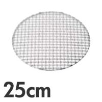 SA 18-8ステンレス クリンプ目丸焼網 タフマル 25cm | モノタス業務用厨房用品専門店