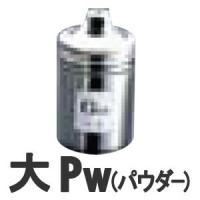 TKG　18-8　調味缶　大　Pw（パウダー）　 | モノタス・キッチン雑貨専門店