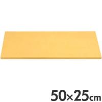 アサヒゴム　合成ゴムまな板　アサヒ　クッキンカット　抗菌タイプ　G101　50×25cm　 | モノタス・キッチン雑貨専門店