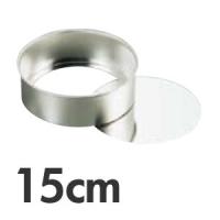 ブリキ　デコ　底取型　デコレーションケーキ型　15cm　 | モノタス・キッチン雑貨専門店
