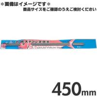 星三製作所　18-0　台紙付魚串　6本組　450mm　 | モノタス・キッチン雑貨専門店