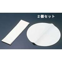 デコレーションケーキ型用敷紙  30枚入×2セット（小 15cm用 No.152　中 18cm用 No.151　大 21cm用 No.156）クインローズ 霜鳥製作所 送料無料  メール便発… | モノタス・キッチン雑貨専門店