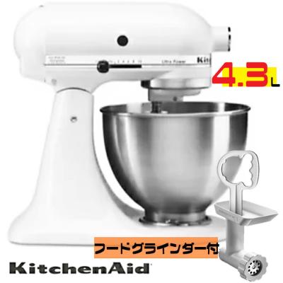 o*o様 KitchenAid キッチンエイド 9KSM95WH ホワイト スタ o*o様 KitchenAid キッチンエイド 9KSM95WH ホワイト スタ