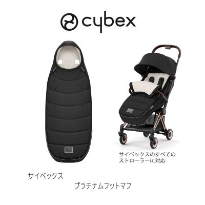 モンレーヴ ヤフーショップ - cybex(サイベックス)｜Yahoo!ショッピング