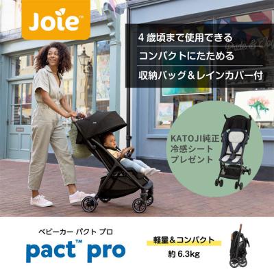 Joie（ベビーカー） ベビーカー（シングルタイヤ/ダブルタイヤ：ダブル