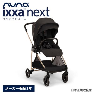 nunaのおすすめ人気商品一覧 通販 - Yahoo!ショッピング
