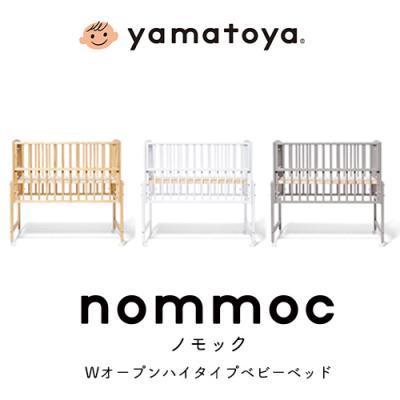 大和屋　ベビーベッド　70×120マットレス対応 大和屋 ベビーベッド 70×120マットレス対応