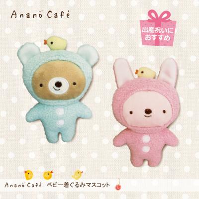 モンスイユ オフィシャルショップ - アナノカフェ (Anano Cafe)｜Yahoo