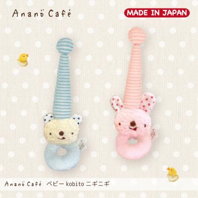 モンスイユ オフィシャルショップ - アナノカフェ (Anano Cafe)｜Yahoo