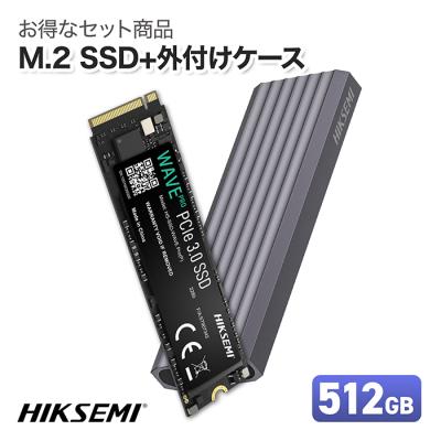 内蔵ssd 512gb(HIKSEMI)の商品一覧 通販 - Yahoo!ショッピング 内蔵ssd 512gb(HIKSEMI)の商品一覧 通販 - Yahoo!ショッピング