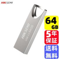 HIKSEMI USBメモリー 64GB USB 3.0 対応 小型 軽量 アルミ合金本体 ストラップホール付き 国内サポート 正規品 HS-USB-M200 64G U3 | モンスターストレージ