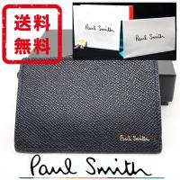 ポールスミス Paul Smith メンズ 財布 小銭入れ コインケース カード 