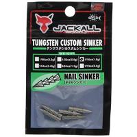 JACKALL(ジャッカル) JKタングステンカスタムシンカーネイル 1.8g(1/16oz)5個入 | sisnext