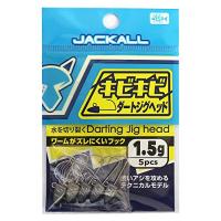 JACKALLジャッカル ジグヘッド キビキビ ダートジグヘッド 1.5g/5pcs. | sisnext