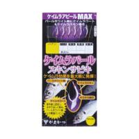 がまかつ(Gamakatsu) ケイムラパールスキンサビキ S150 5-0.8 | sisnext