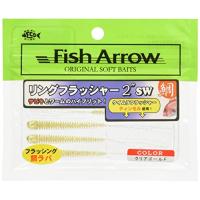 Fish Arrow(フィッシュアロー) ワーム リングフラッシャー 2SW 2インチ クリアゴールド #T02 ルアー | sisnext