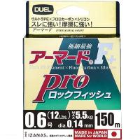 デュエル PEライン 0.6号 アーマード F+ Pro ロックフィッシュ 150M 0.6号 ダークブラウン×オレンジマーキング H4097 | sisnext