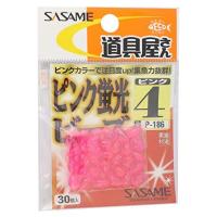 ささめ針(SASAME) P-186 道具屋 ピンク蛍光ビーズ 4 | sisnext