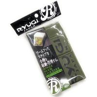 リューギ(Ryugi) R6000 シングルフックストッカー2 サンドカーキ | sisnext