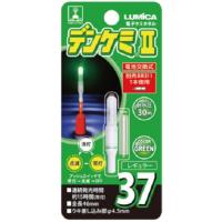 ルミカ(日本化学発光) A05011 デンケミII37 グリーン サイズ:7.6×46ｍｍ | sisnext