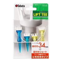Tabata(タバタ) ゴルフ ティー 紐付き プラスチックティー 段付 リフトティー STツイン 34mm 2セット入x2 GV1414 34 | sisnext