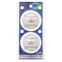 サクライ貿易(SAKURAI) Promark(プロマーク) 野球 硬式 やわらか ボール 硬式ボール ホワイト LB-131W 直径約63ｍｍ | sisnext
