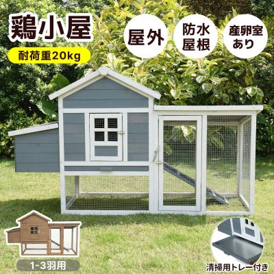 鶏小屋 金網（色：グレー系）の商品一覧 通販 - Yahoo!ショッピング