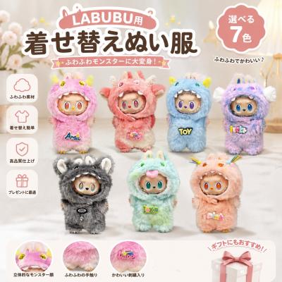 labubuの商品一覧 通販 - Yahoo!ショッピング