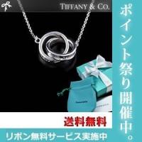 TIFFANY＆Co.　ティファニー ネックレス TIFFANY 1837インターロッキング S