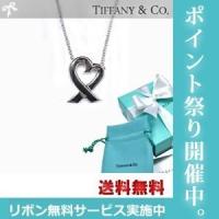 TIFFANY＆Co.　ティファニー　ネックレス　TIFFANY　ラビングハート S | moon is
