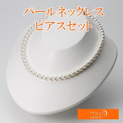 Moon Label 大月真珠オンラインショップ - パールネックレス2点セット