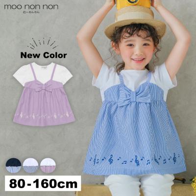 むーのんのん（MOONONNON）（サイズ（身長）：90cm）のおすすめ人気 