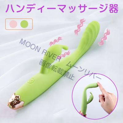 ラブグッズのおすすめ人気商品一覧 通販 - Yahoo!ショッピング