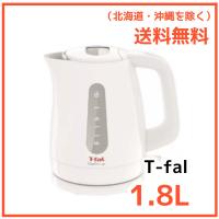 T-fal デルフィニアップ 1.8L KO1731JP (ホワイト) 電気ケトル