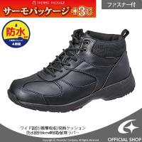 メンズスノーシューズ ブーツ ランキングtop16 人気売れ筋ランキング Yahoo ショッピング