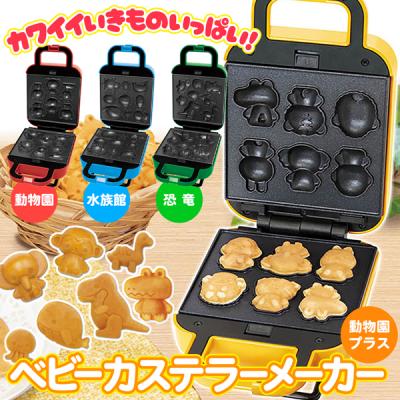 ベビーカステラ メーカー(ワッフル、ホットサンドメーカー)の ベビーカステラ メーカー(ワッフル、ホットサンドメーカー)の