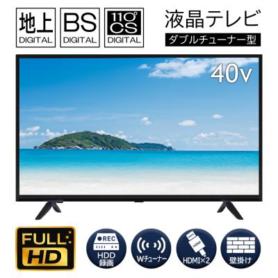 高年式 液晶テレビ 40型 40インチ 2020年製 美品 楽天市場】テレビ 40型（テレビ｜TV・オーディオ・カメラ）の通販