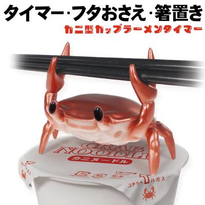 蟹 蓋置のおすすめ人気商品一覧 通販 - Yahoo!ショッピング