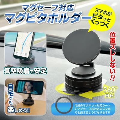 マグピタチューバー 7wのおすすめ人気商品一覧 通販 - Yahoo!ショッピング