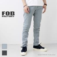 FOB FACTORY（FOBファクトリー） F0510 キャロット イージー パンツ 