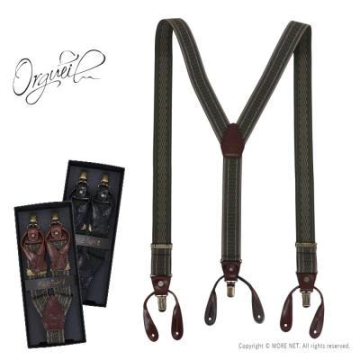ORGUEIL メンズサスペンダー｜ファッション小物｜ファッション 通販