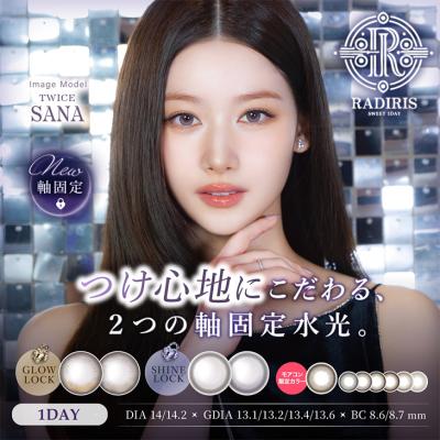 twice グッズ 公式 サナの商品一覧 通販 - Yahoo!ショッピング 期間
