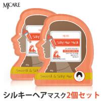 ヘアケア MJケア MJ Care  プレミアム シルキー ヘアマスク 2個セット　MJヘアマスク Mijin  ミジン  メール便 送料無料  韓国コスメ | モアコスメ