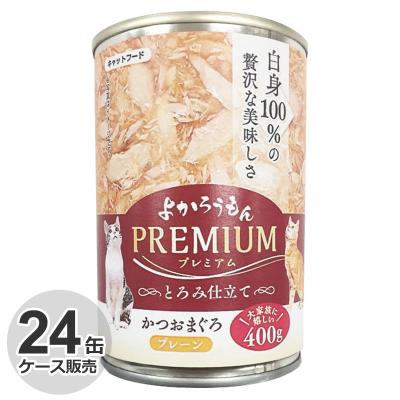 d.b.f. かつお白身 ウエットフード・缶詰 48缶（24缶×2ケース） 猫貴族（猫缶、ウエットフード）｜キャットフード｜猫用品 | ペット