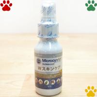 マイクロシンAH　Wスキンケア　60ml　皮膚トラブル　除菌　抗菌　スプレー　犬　猫　うさぎ　小動物　オールペット　Microcyn　アニマルヘルスケア | MorePets